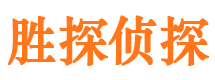 惠安捉小三公司